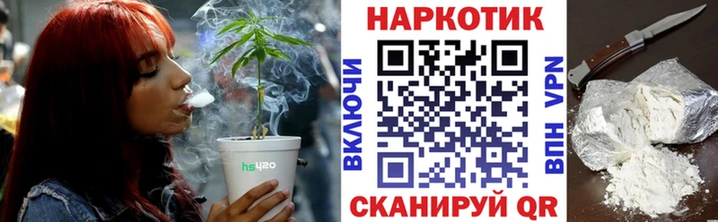 Купить ГАШИШ  МАРИХУАНА  КОКАИН  СК  Меф  Елабуга
