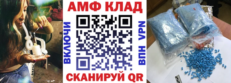 Amphetamine Premium  Купить  Елабуга 