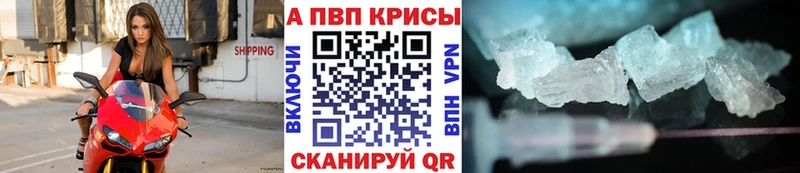 Купить где  Елабуга  Альфа ПВП VHQ 