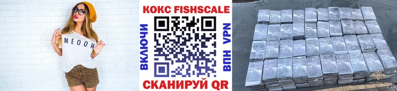 КОКАИН VHQ Купить где Елабуга
