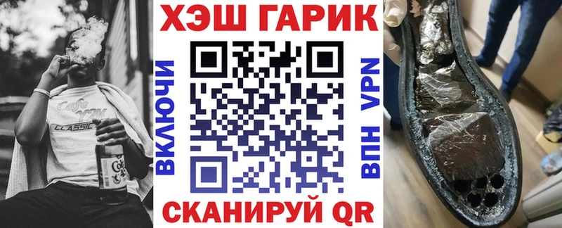 Гашиш Ice-O-Lator Купить закладки Елабуга