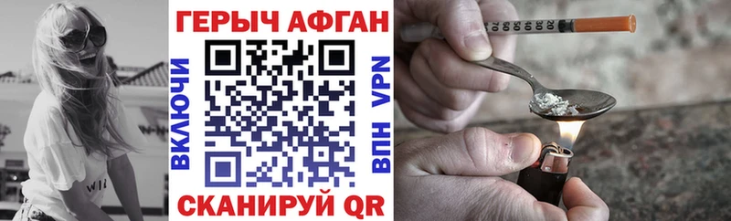 ГЕРОИН VHQ  Купить закладки  Елабуга 