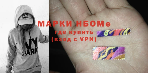 а пвп мука Карпинск