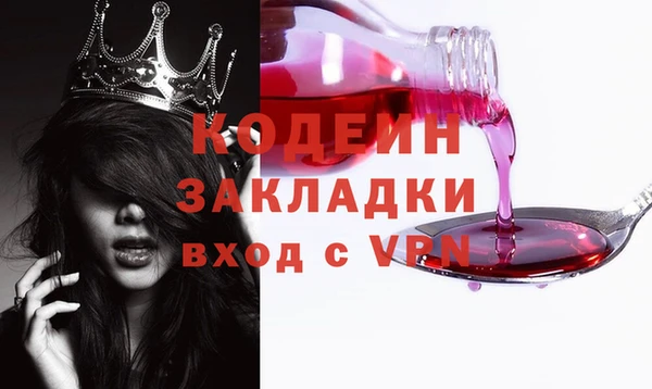 а пвп мука Карпинск