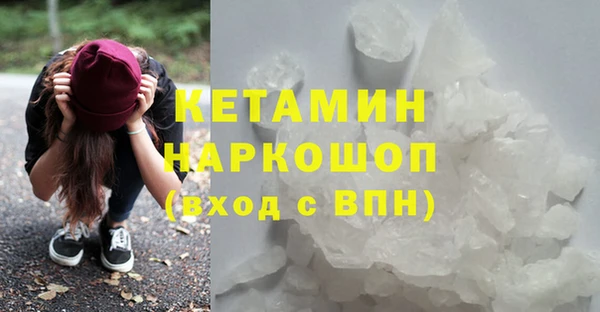 мдма Карталы