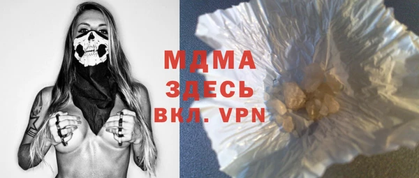 а пвп мука Карпинск