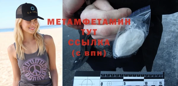 альфа пвп Касимов