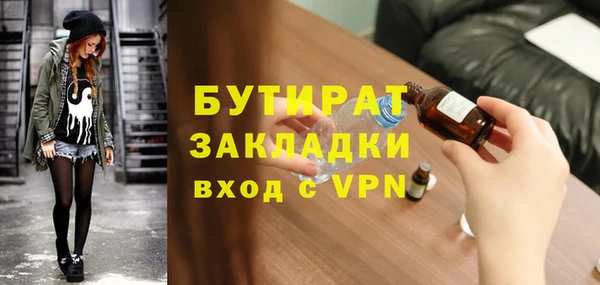мдма Карталы