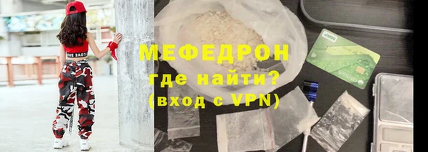 альфа пвп Касимов