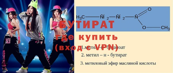 а пвп мука Карпинск