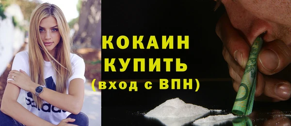 альфа пвп Касимов