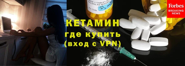альфа пвп Касимов