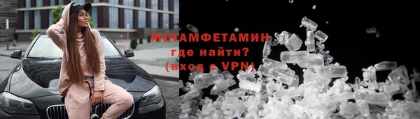 а пвп мука Карпинск