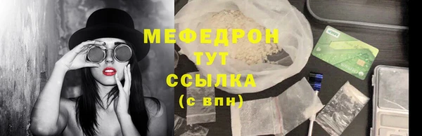 а пвп мука Карпинск