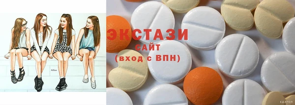 а пвп мука Карпинск
