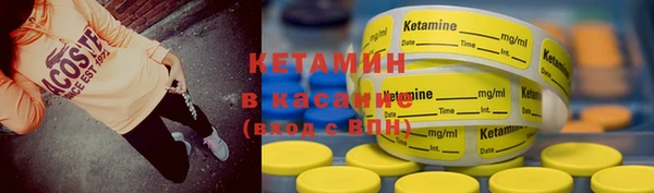 альфа пвп Касимов