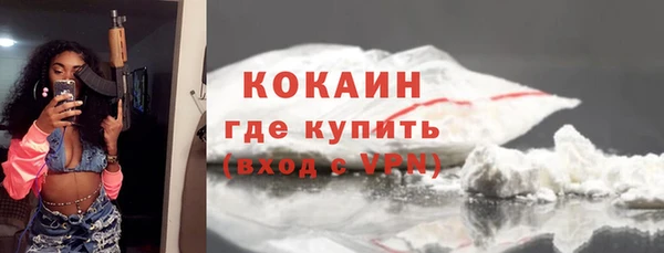 альфа пвп Касимов