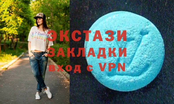альфа пвп Касимов