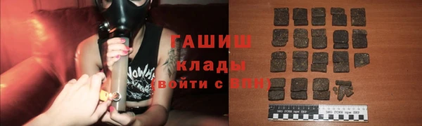 а пвп мука Карпинск