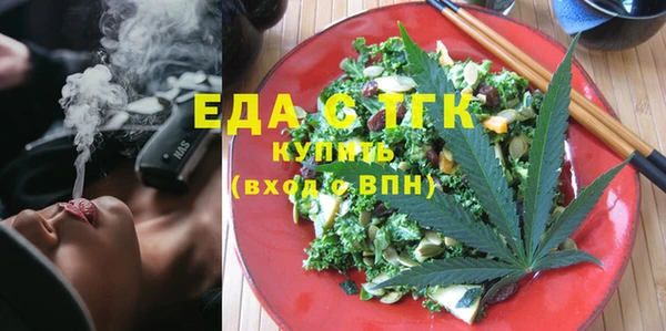 а пвп мука Карпинск