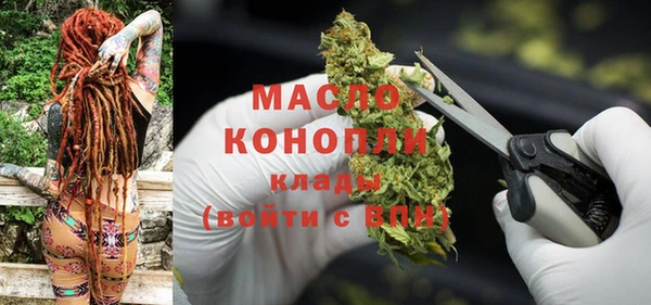 альфа пвп Касимов