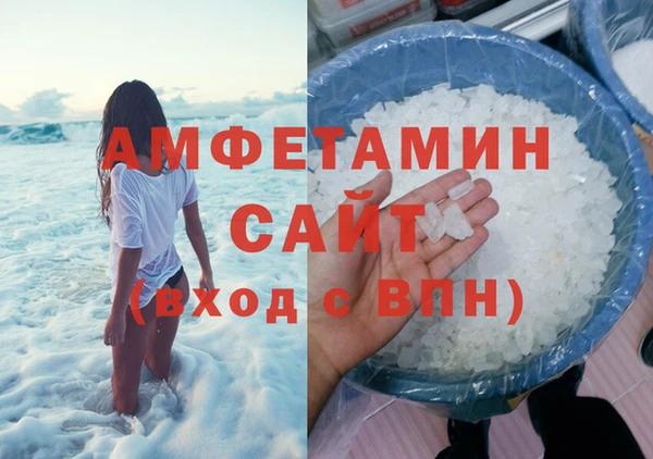 а пвп мука Карпинск