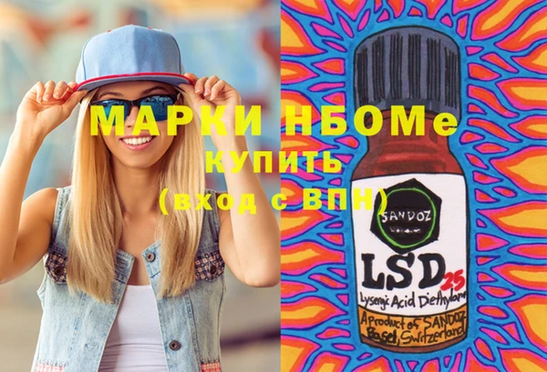 альфа пвп Касимов