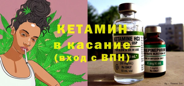 альфа пвп Касимов