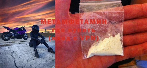 а пвп мука Карпинск