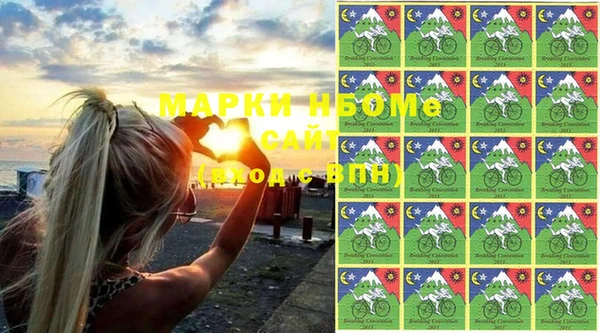 а пвп мука Карпинск