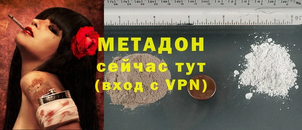 альфа пвп Касимов