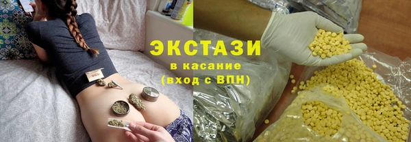 мдма Карталы