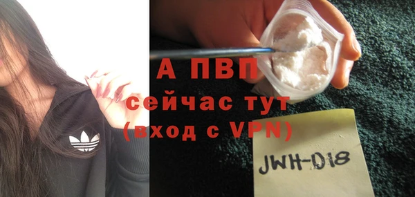 а пвп мука Карпинск