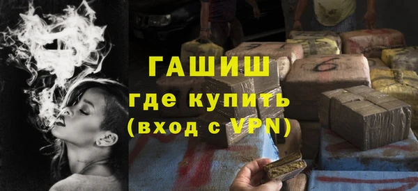 альфа пвп Касимов