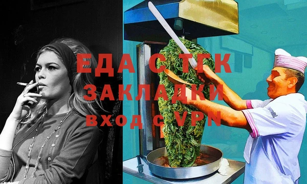 альфа пвп Касимов