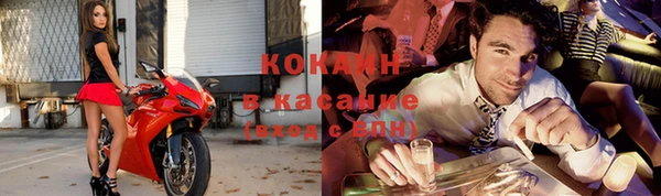 а пвп мука Карпинск