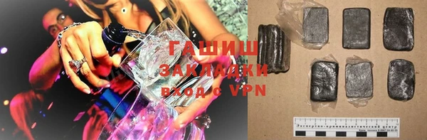 альфа пвп Касимов