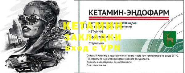 альфа пвп Касимов