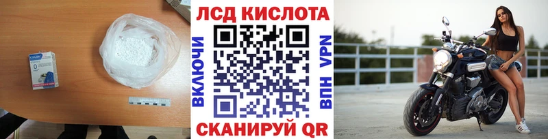 Купить где  Елабуга  Лсд 25 экстази кислота 