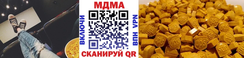 MDMA VHQ Елабуга
