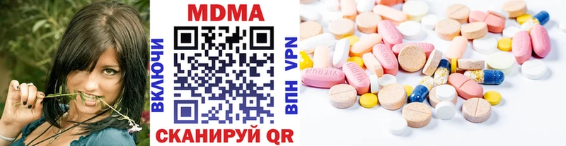 Купить  Елабуга  МДМА VHQ 
