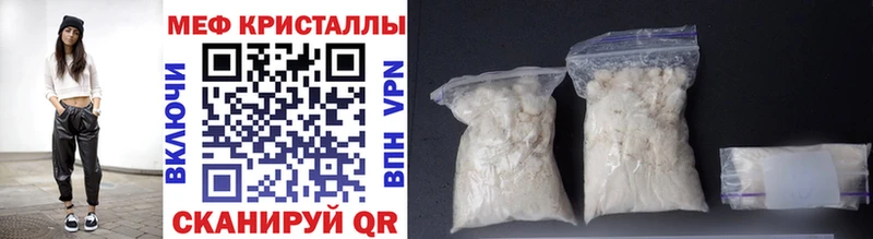 Мефедрон мука  Купить закладки  Елабуга 