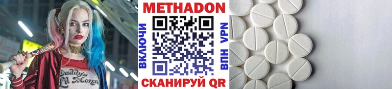 Купить  Елабуга  МЕТАДОН мёд 