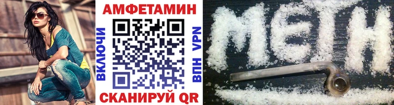 Метамфетамин винт  Купить где  Елабуга 