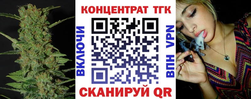Дистиллят ТГК Wax  Купить  Елабуга 