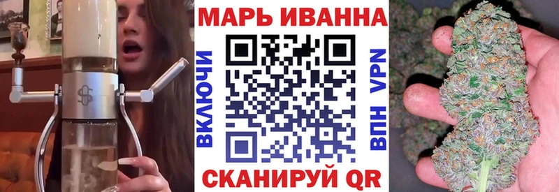 Канабис семена Купить закладки Елабуга